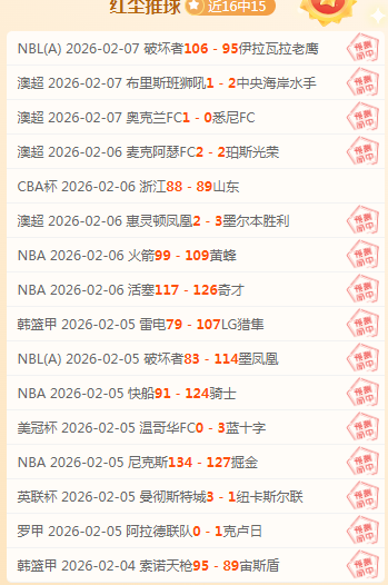 欧冠激战,利物浦,人作战,YaBo,亚博娱乐,亚博娱乐体育入口,亚博娱乐官网,亚博娱乐体育APP下载