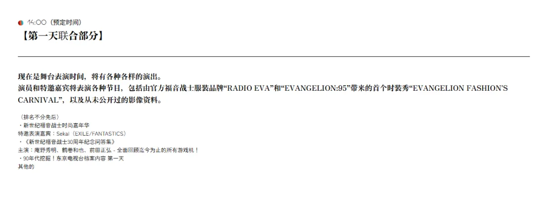 范德法特建,议亚马尔不,必过分在意,YaBo,亚博娱乐,亚博娱乐体育入口,亚博娱乐官网,亚博娱乐体育APP下载