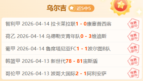 预告,下一期大乐,透专家全力,YaBo,亚博娱乐,亚博娱乐体育入口,亚博娱乐官网,亚博娱乐体育APP下载