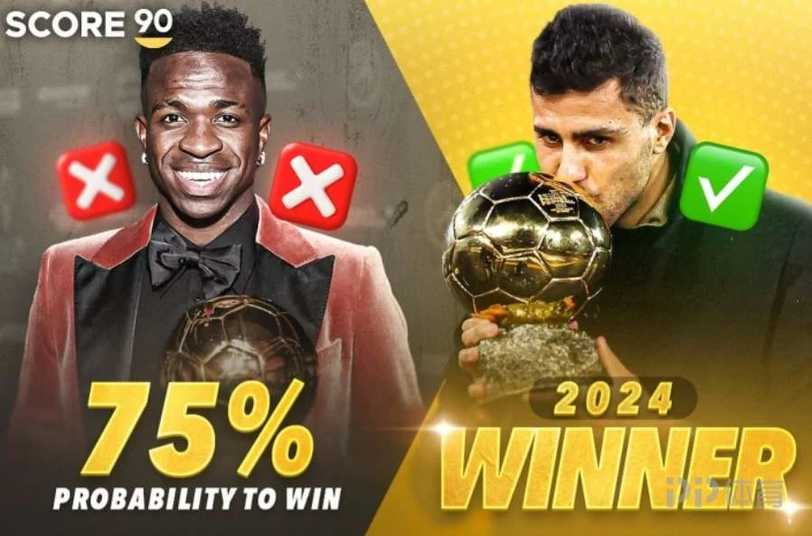 皇家马德里三比二力克拜仁捧起第十六座欧洲冠军杯