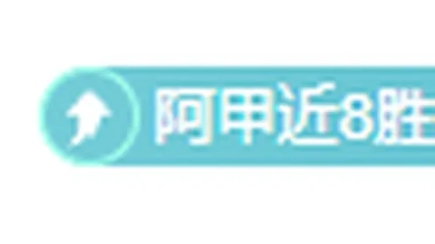 库巴伤病进展良好，周三将重返团队训练进行恢复评估