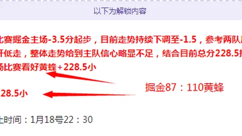 “惊险10中11！步行者客场之旅，惊喜大幕即将拉开？”