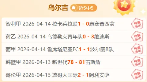 HansSama预告：下一期大乐透专家全力推荐，质合分析精选